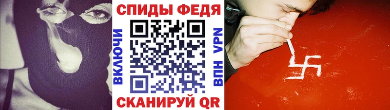 Амфетамин 97%  Купить  Кувшиново 