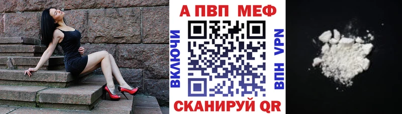 А ПВП крисы CK  Купить  Кувшиново 