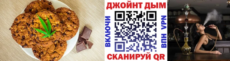 Купить  Кувшиново  Еда ТГК марихуана 