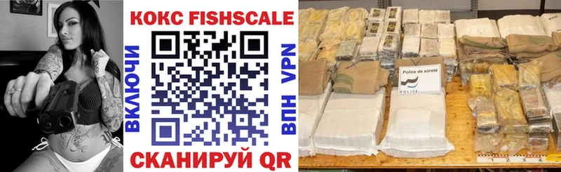 Купить  Кувшиново  COCAIN 98% 