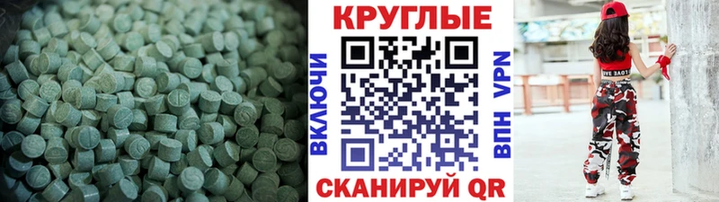 Купить где  Кувшиново  ЭКСТАЗИ Philipp Plein 