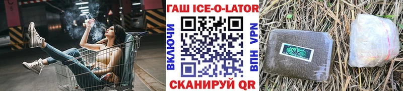 Гашиш индика сатива  Купить  Кувшиново 