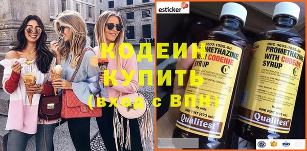 мяу мяу кристалл Лабытнанги
