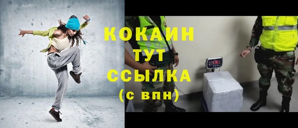 мяу мяу кристалл Лабытнанги