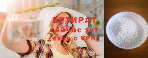гидропоника Лагань