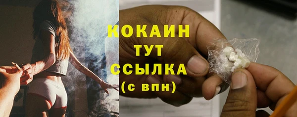 мяу мяу кристалл Лабытнанги