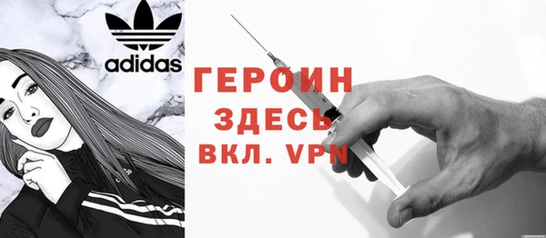 мяу мяу кристалл Лабытнанги