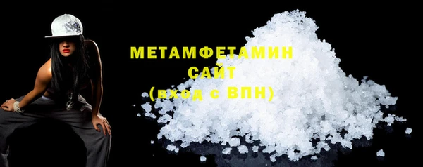 мескалин Лихославль