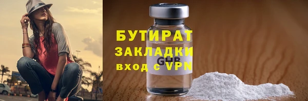 гидропоника Лагань