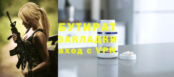 гидропоника Лагань
