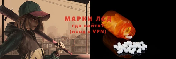 альфа пвп VHQ Ладушкин