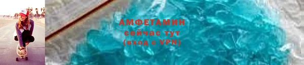 мескалин Лихославль