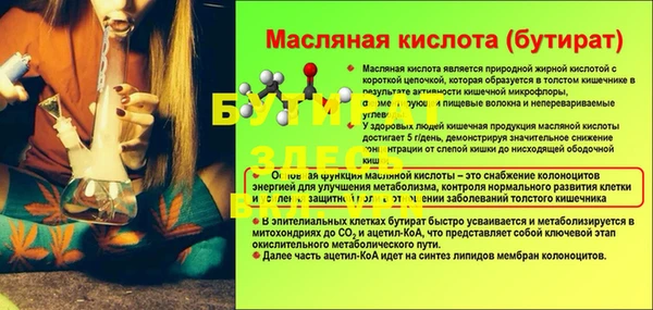 альфа пвп VHQ Ладушкин