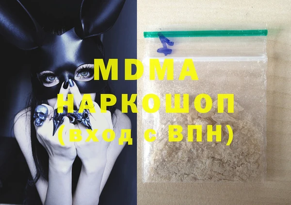 мяу мяу кристалл Лабытнанги