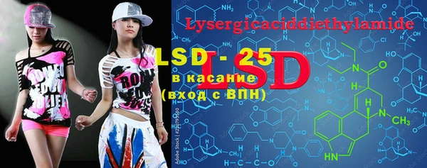 мяу мяу кристалл Лабытнанги