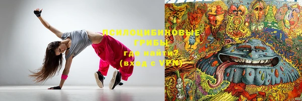 мескалин Лихославль
