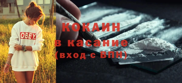 мескалин Лихославль