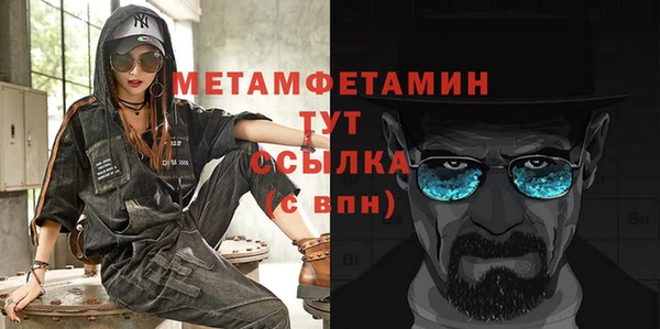 альфа пвп VHQ Ладушкин