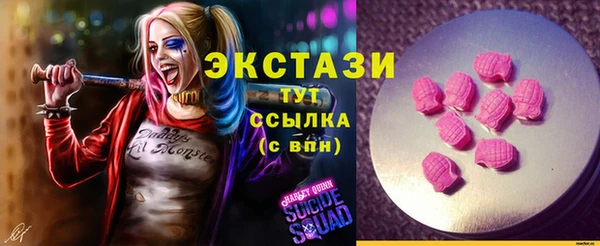 мескалин Лихославль