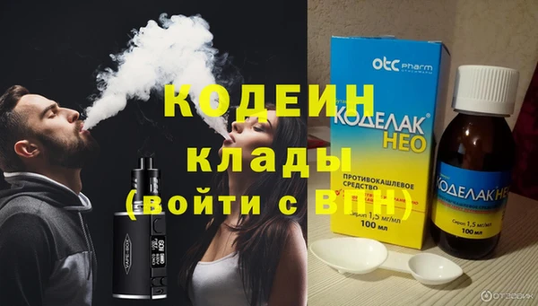 альфа пвп VHQ Ладушкин