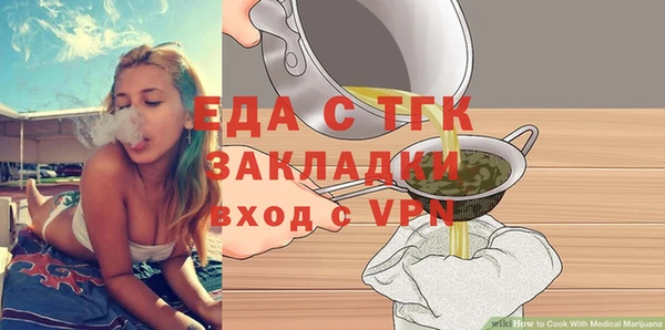 альфа пвп VHQ Ладушкин