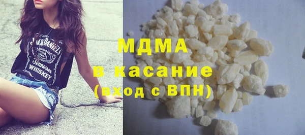 мяу мяу кристалл Лабытнанги