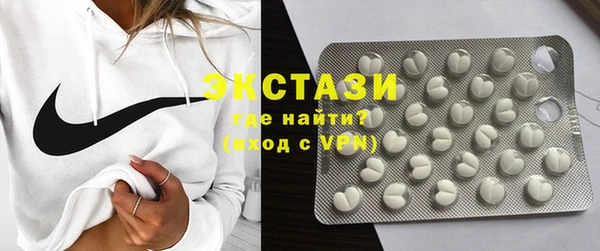 альфа пвп VHQ Ладушкин