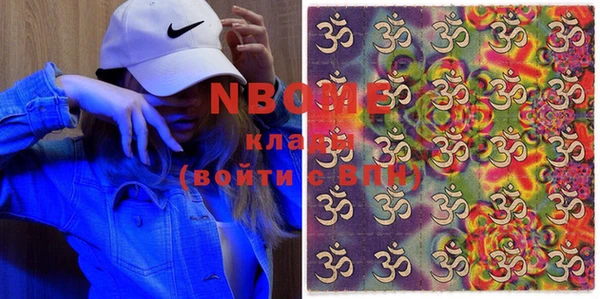 мяу мяу кристалл Лабытнанги
