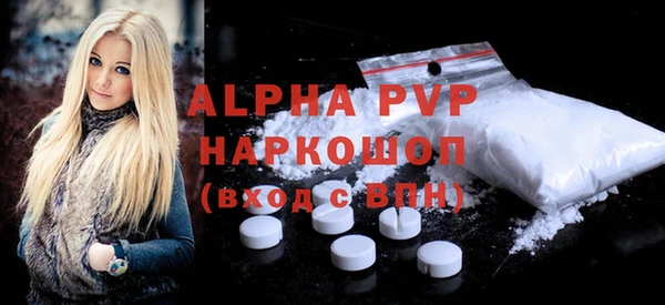 хмурый Лиски