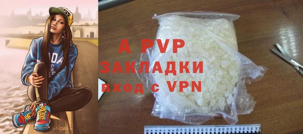 мяу мяу кристалл Лабытнанги