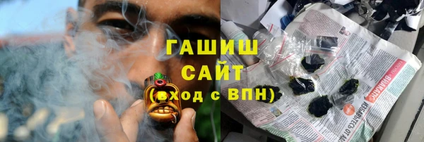 мяу мяу кристалл Лабытнанги
