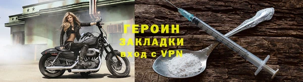 мяу мяу кристалл Лабытнанги