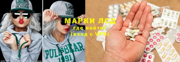 гидропоника Лагань