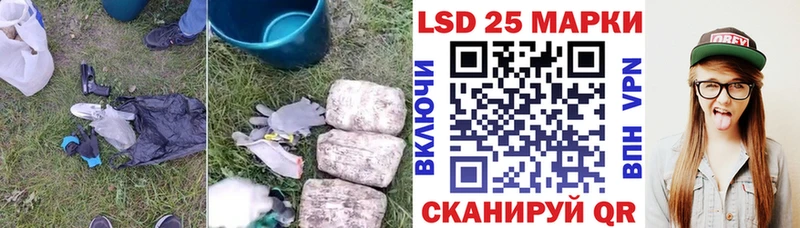 Купить Кувшиново LSD-25 экстази кислота