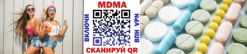 МДМА VHQ  Купить  Кувшиново 