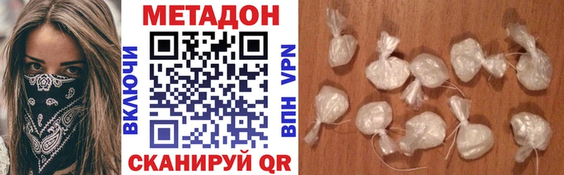 Купить  Кувшиново  МЕТАДОН VHQ 