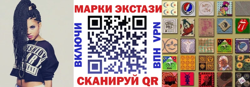 Марки NBOMe 1500мкг Кувшиново